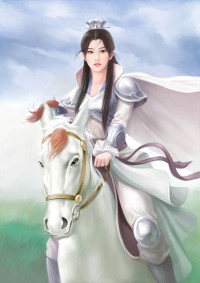 如果我是天下第一